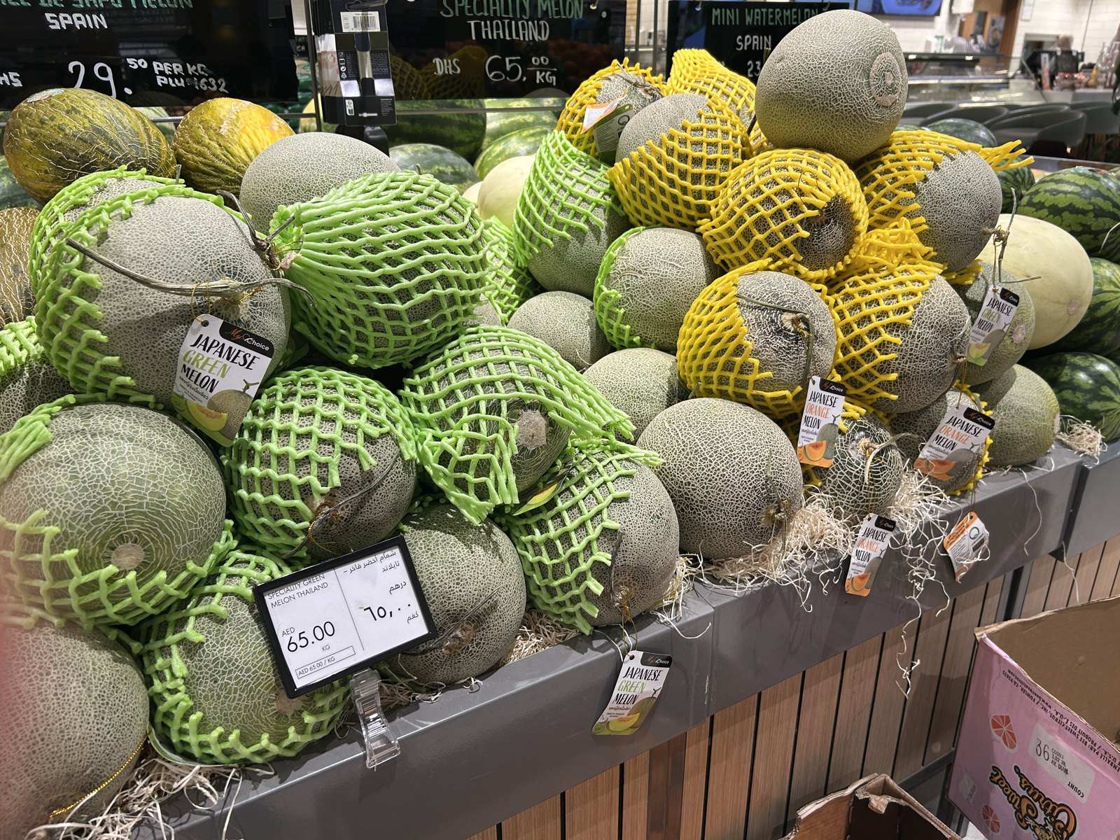 高級メロンの陳列